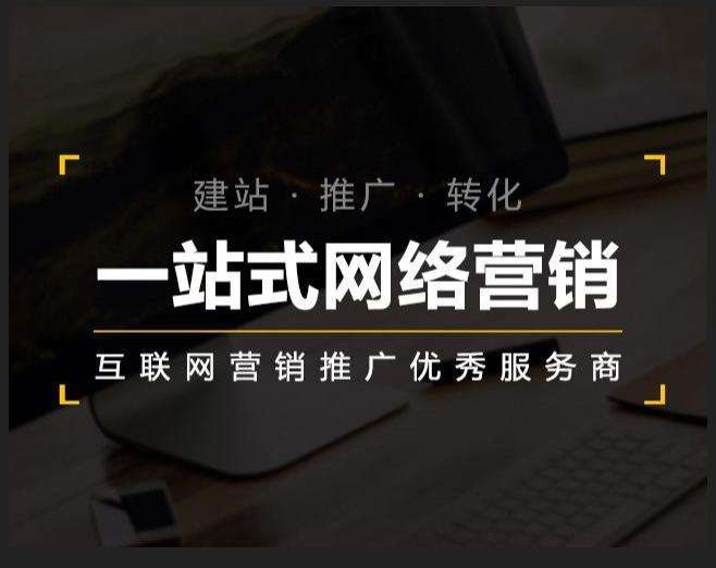 清镇企业如何怎么利用网络推广抓取潜在客户