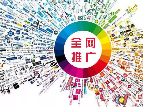 清镇传统企业进行网络营销需要注意的几个基础策略