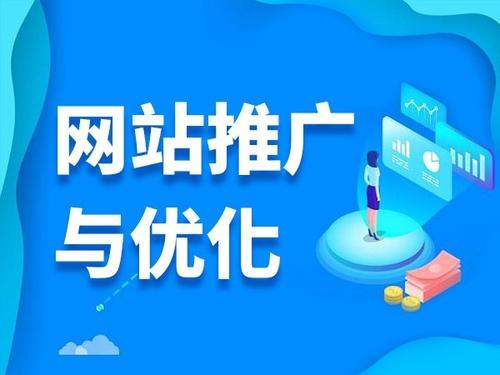 清镇电商类网络推广如何做才有更好的效果
