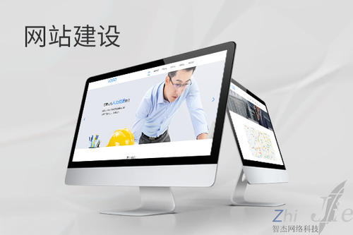 清镇网站建设公司分析网页设计如何提升吸引力