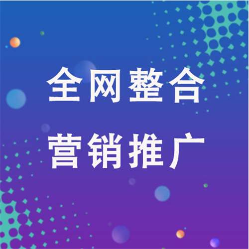 清镇企业网络推广老是没有客户的原因是什么呢