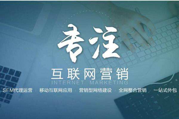 清镇电商行业做网络推广需要具备的条件有哪些