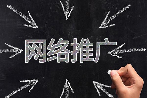 清镇网络推广公司介绍几个企业软文推广的发布平台